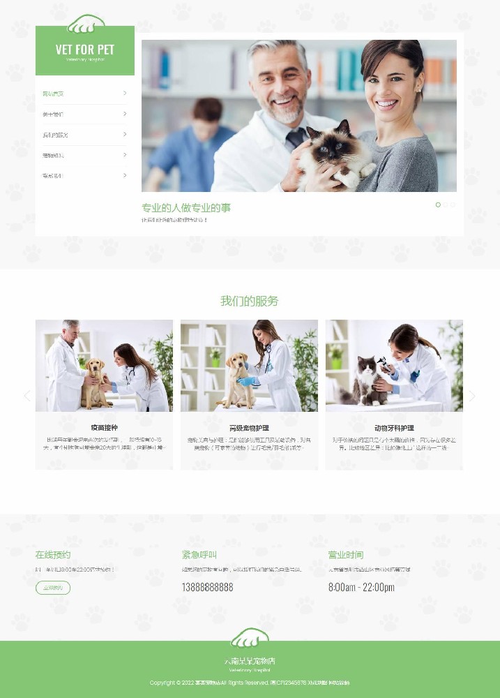http://to21.bxhope.cn