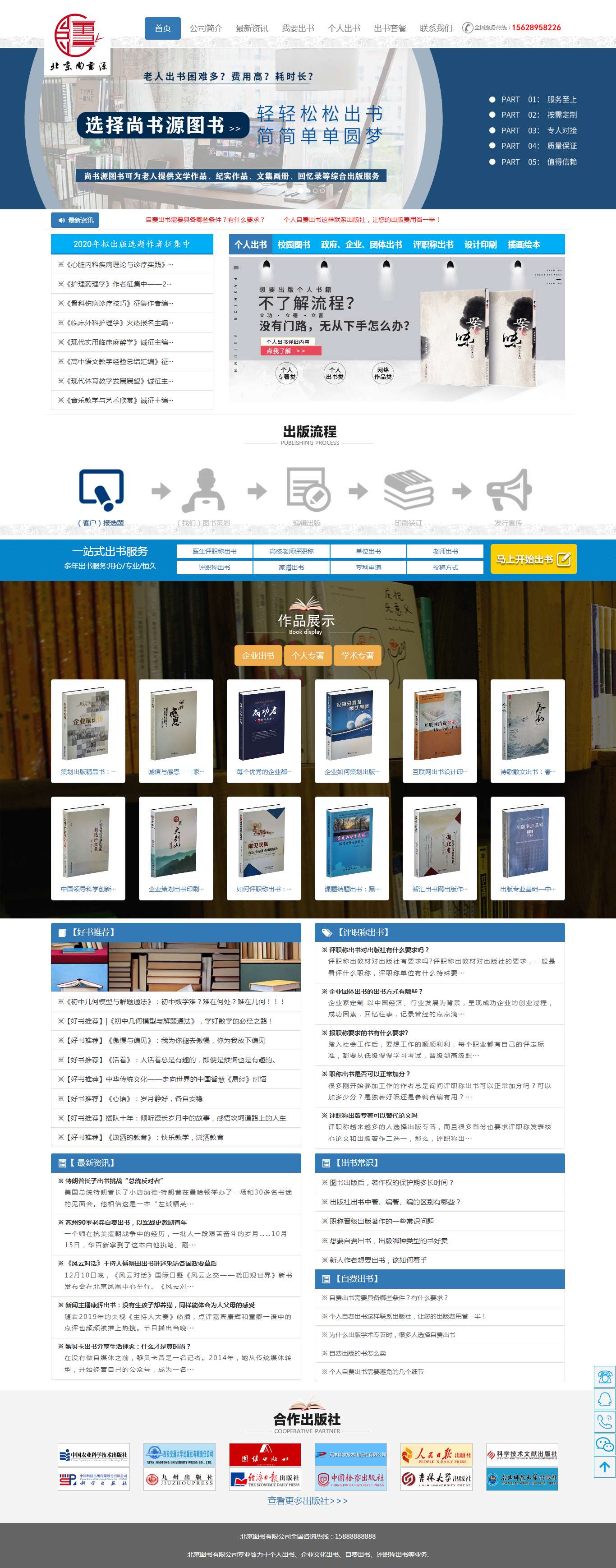 通用类