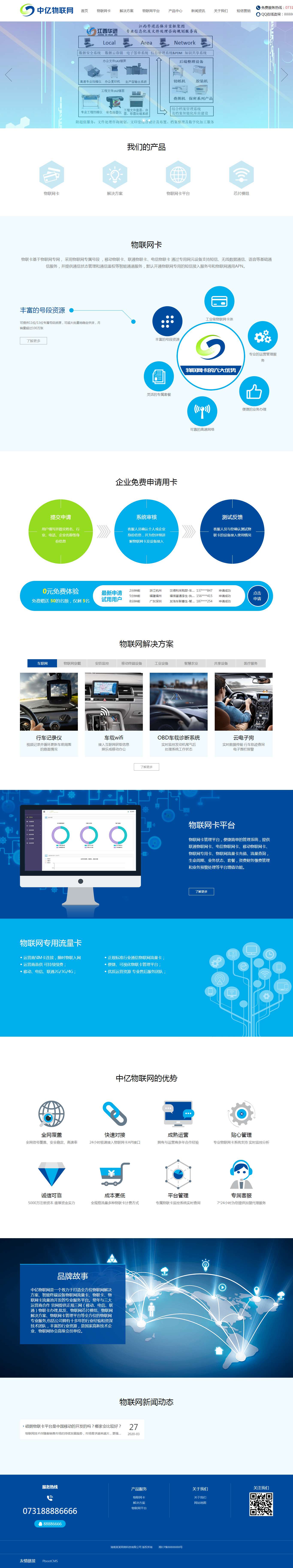 通用类
