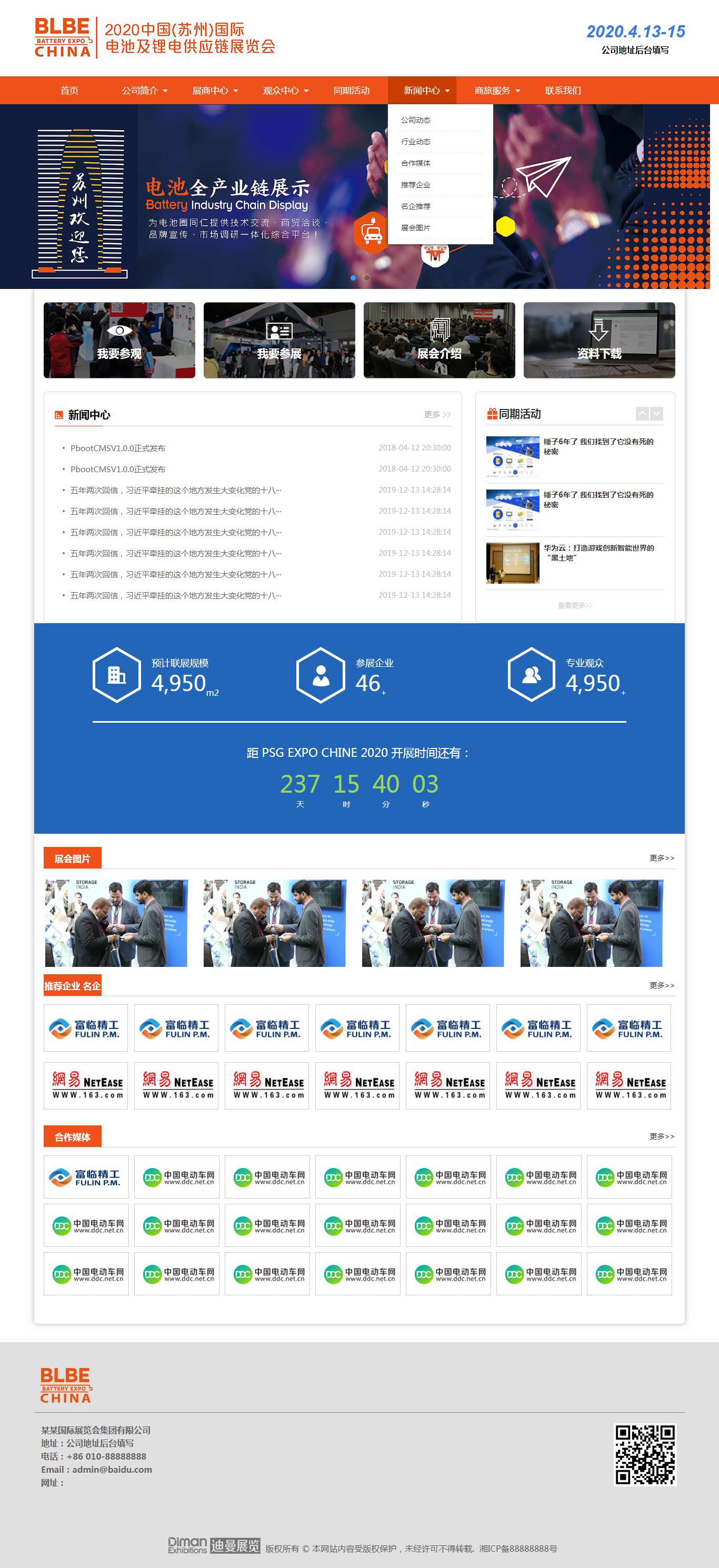 通用类
