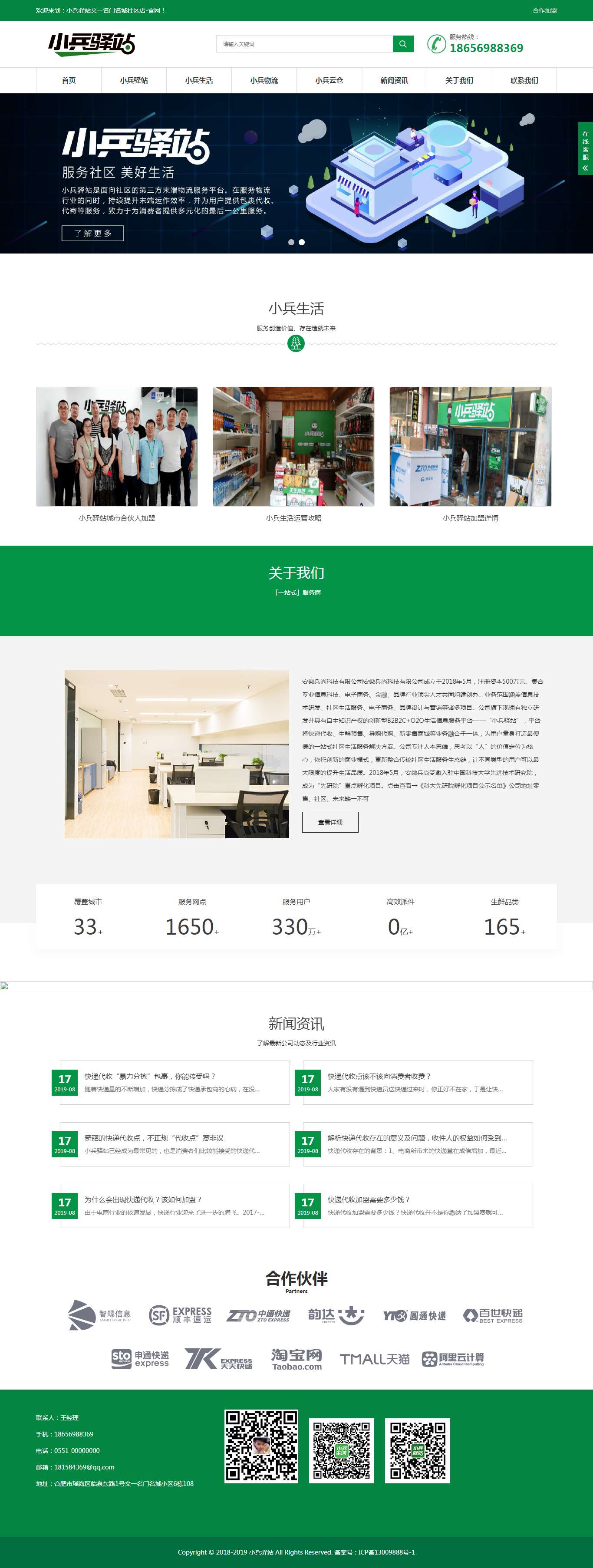 通用类