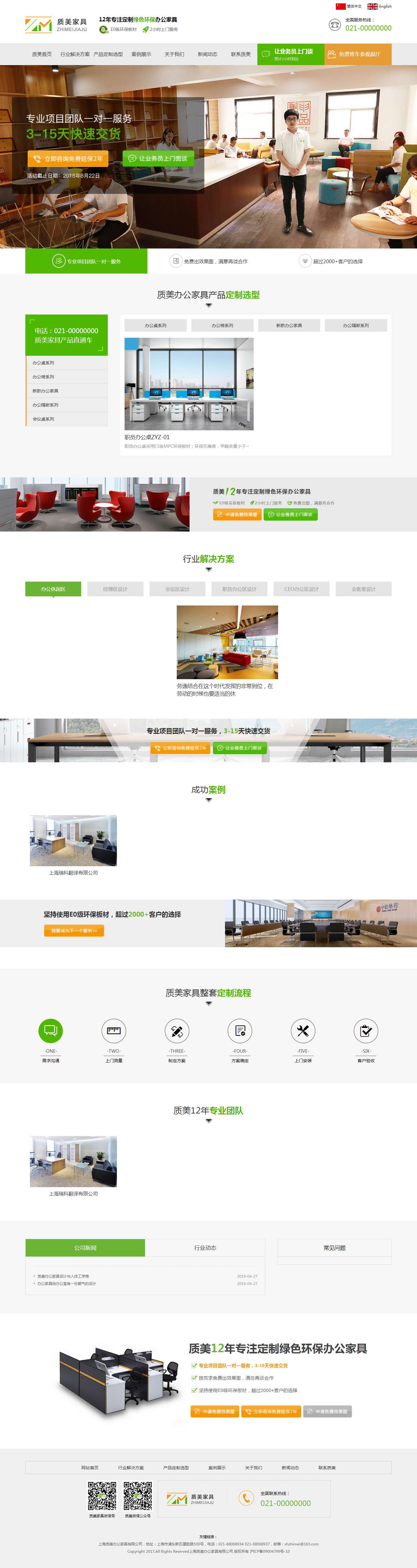 通用类