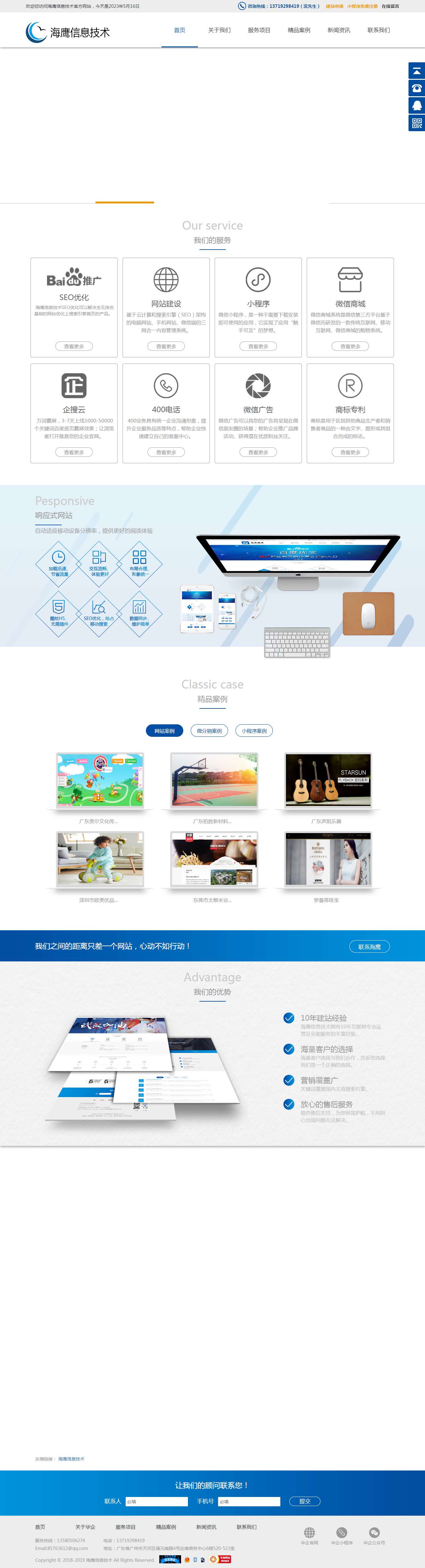 通用类