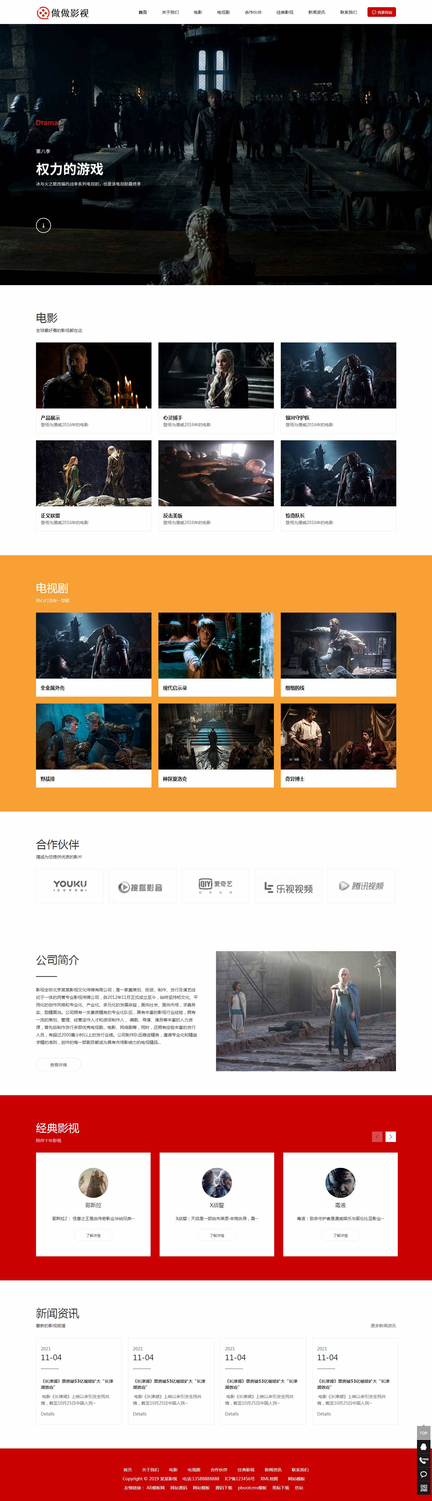 three2.bxhope.cn