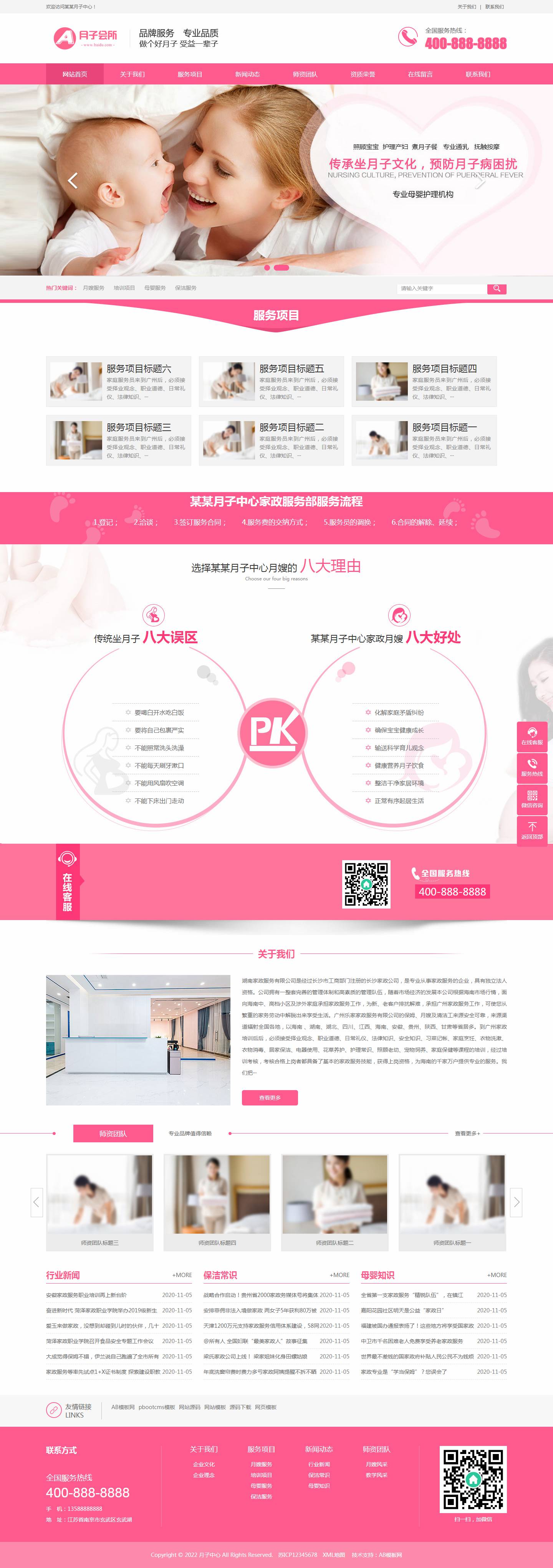 three13.bxhope.cn