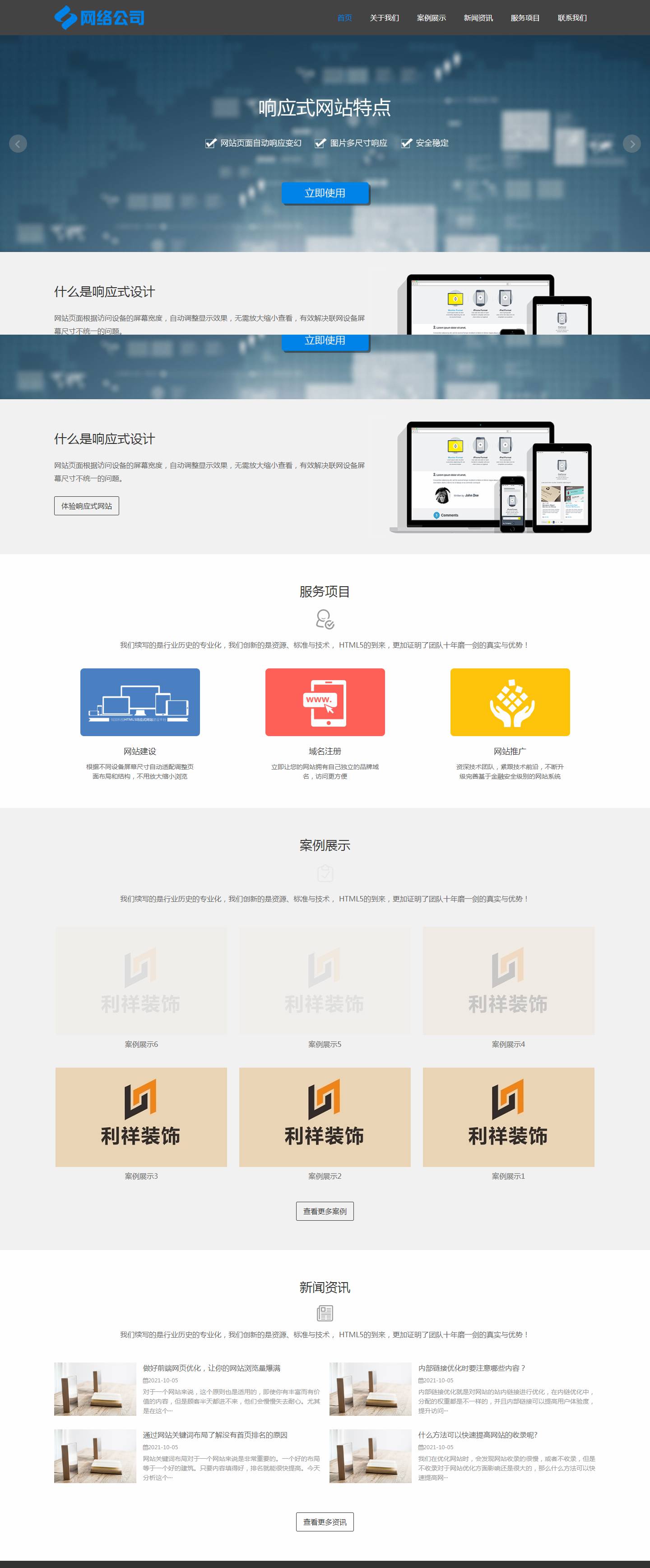 three31.bxhope.cn