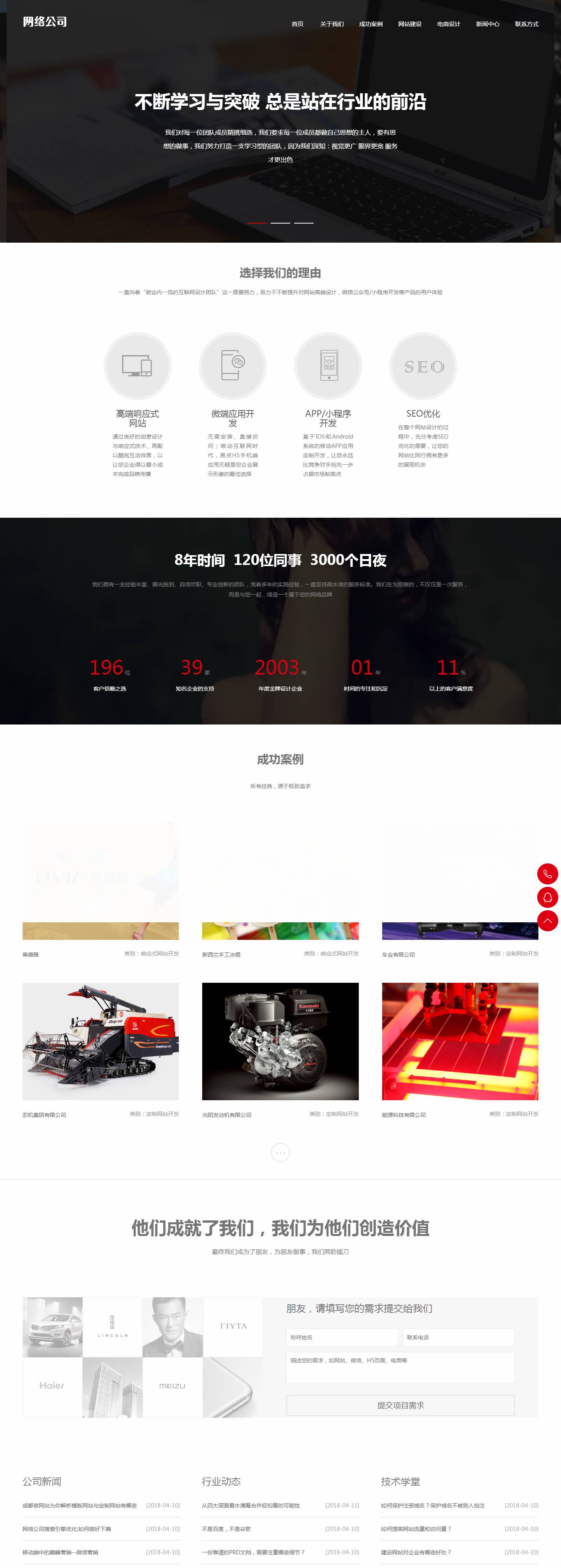 three85.bxhope.cn