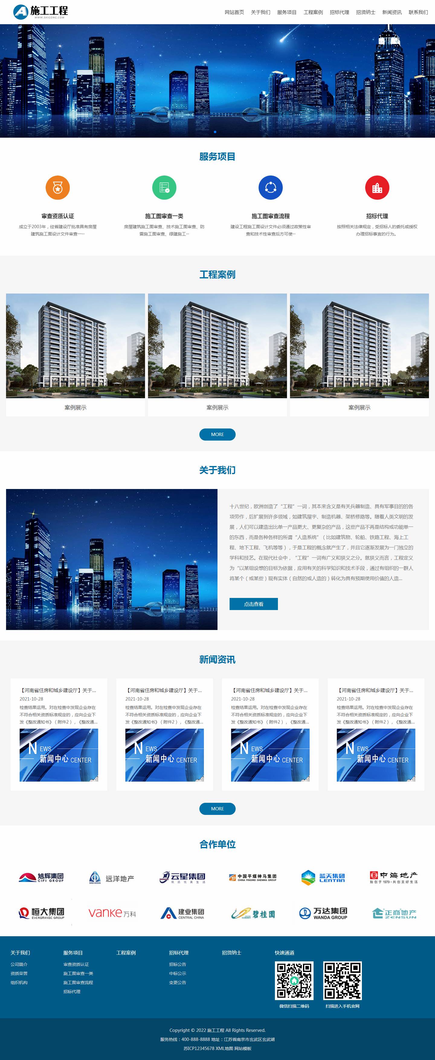 three90.bxhope.cn