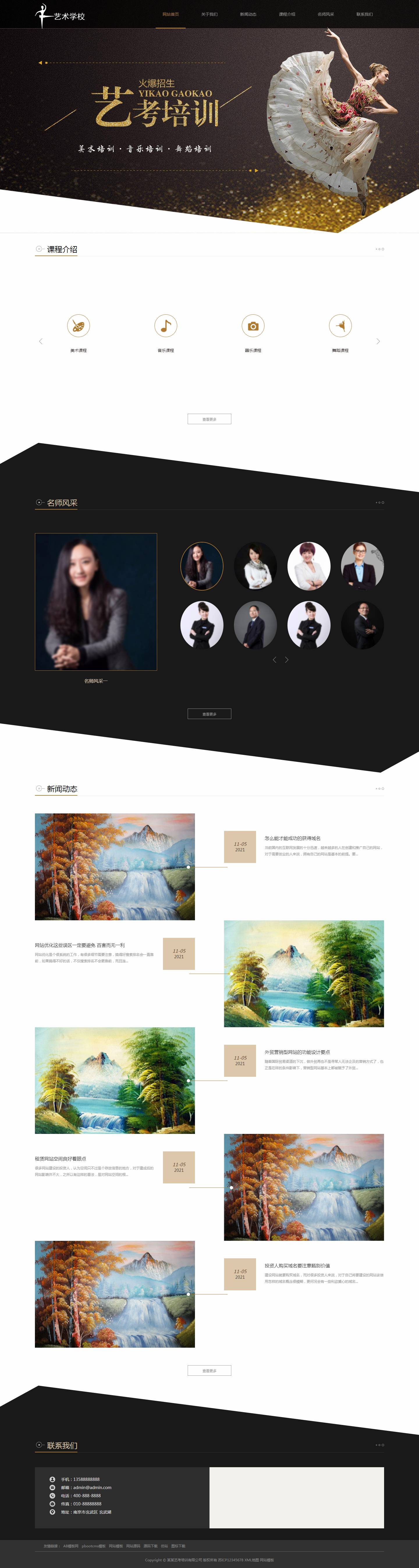 three83.bxhope.cn