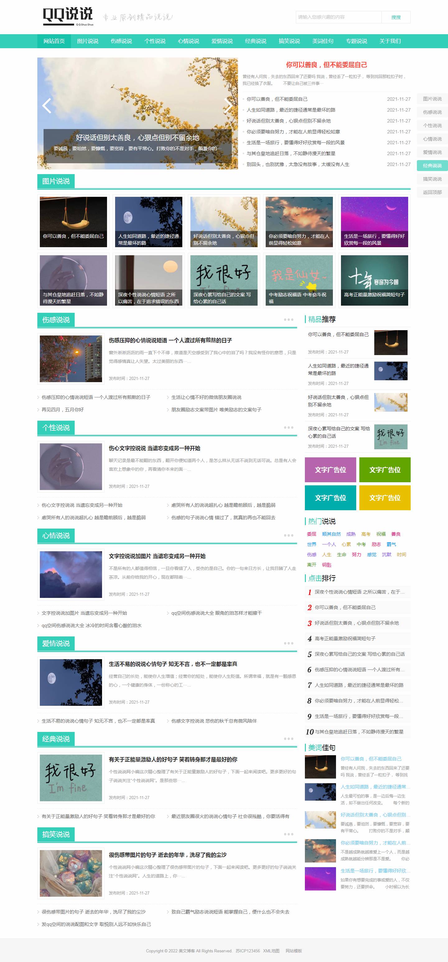 three15.bxhope.cn