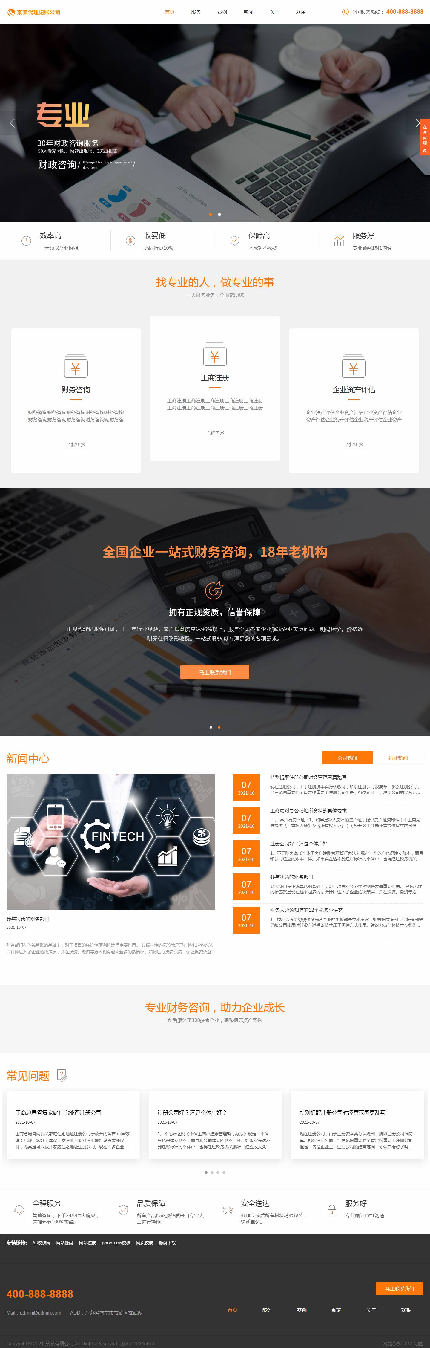 three33.bxhope.cn