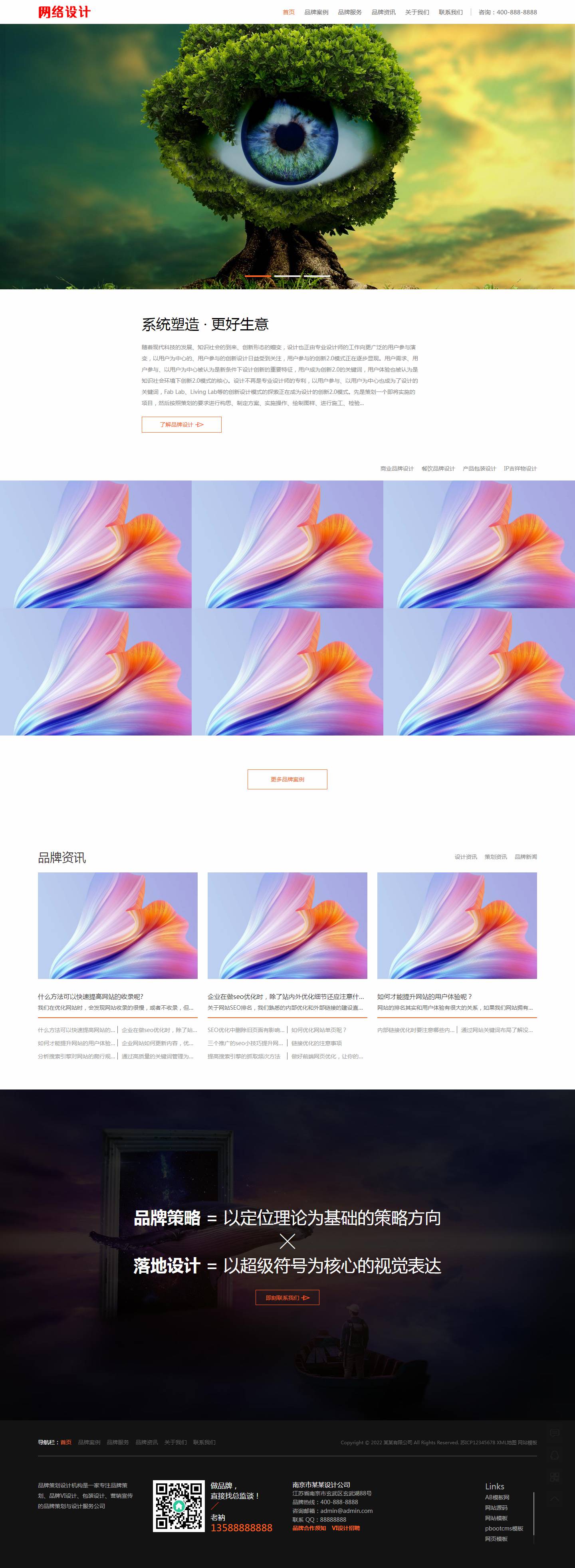 three72.bxhope.cn