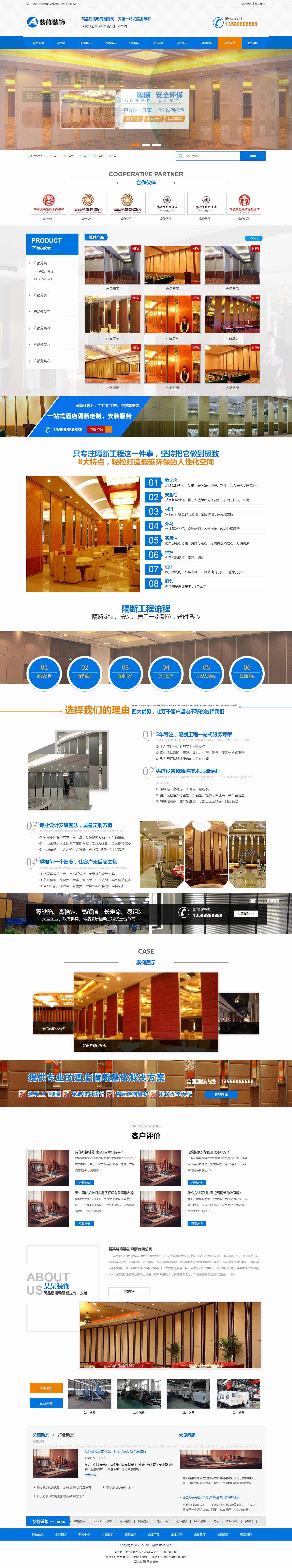 three10.bxhope.cn