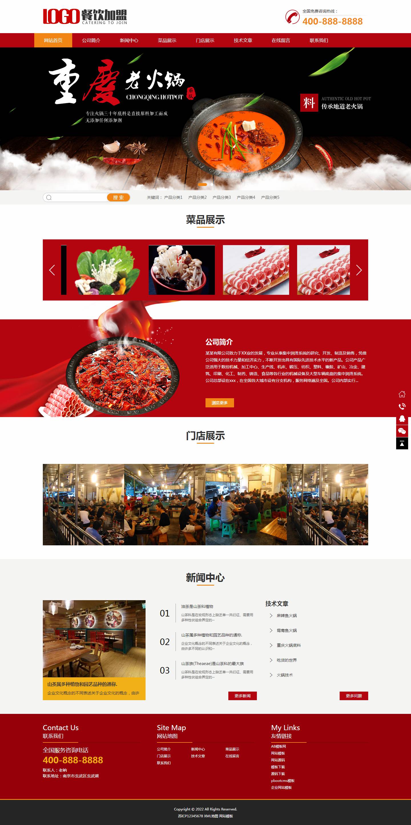 three14.bxhope.cn