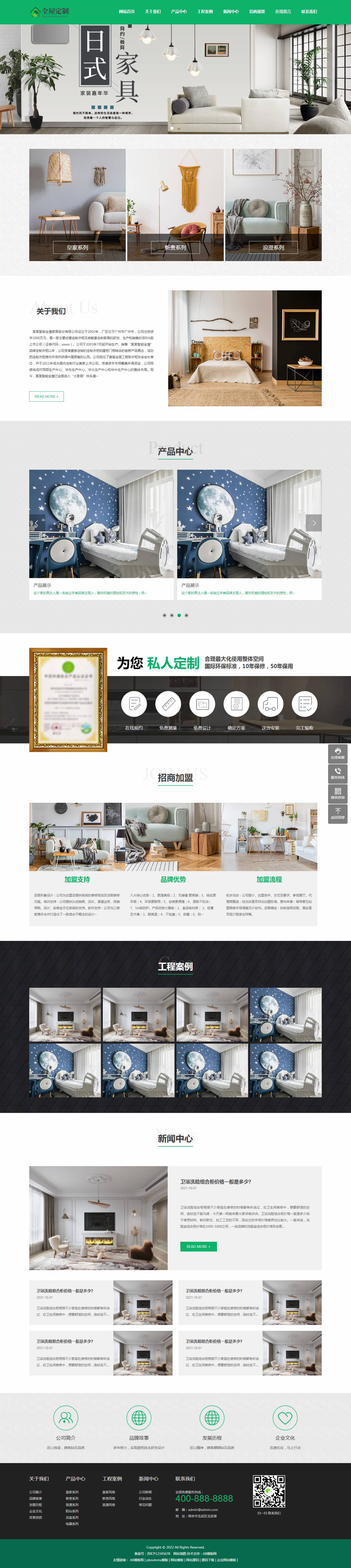 three74.bxhope.cn