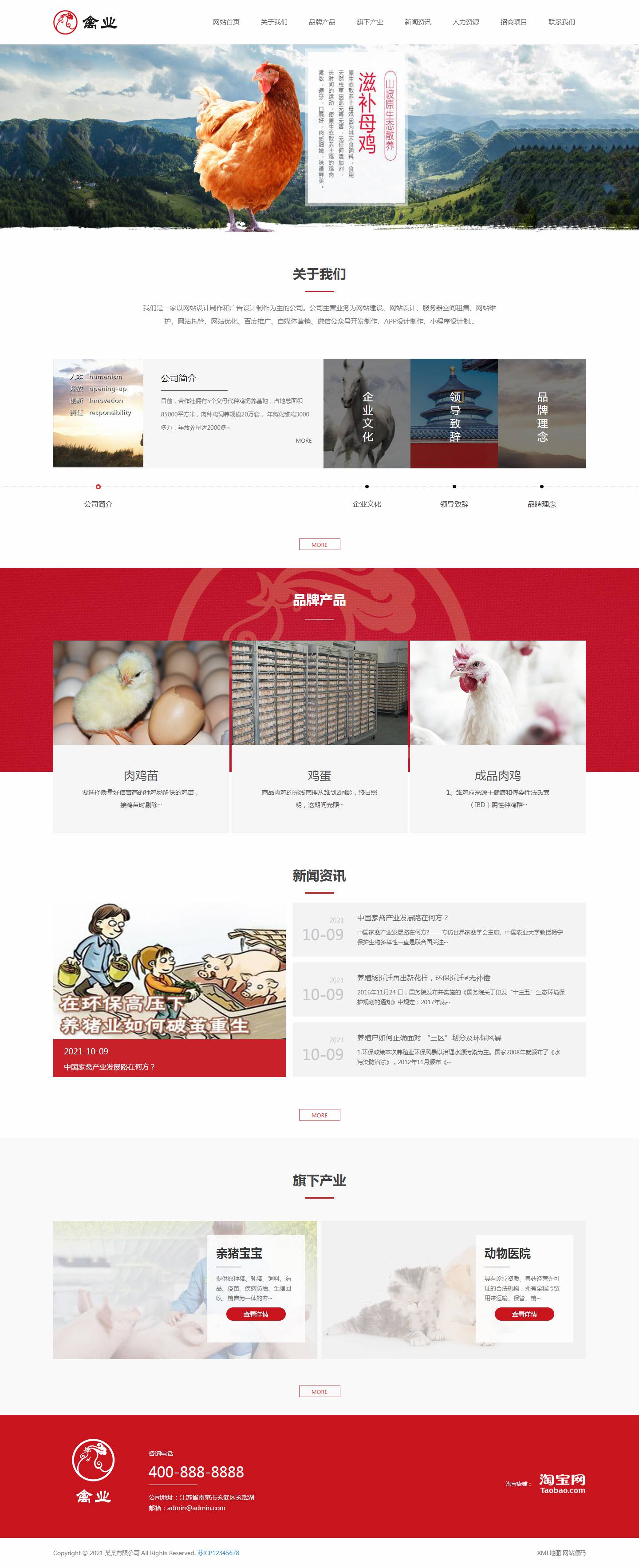 three54.bxhope.cn