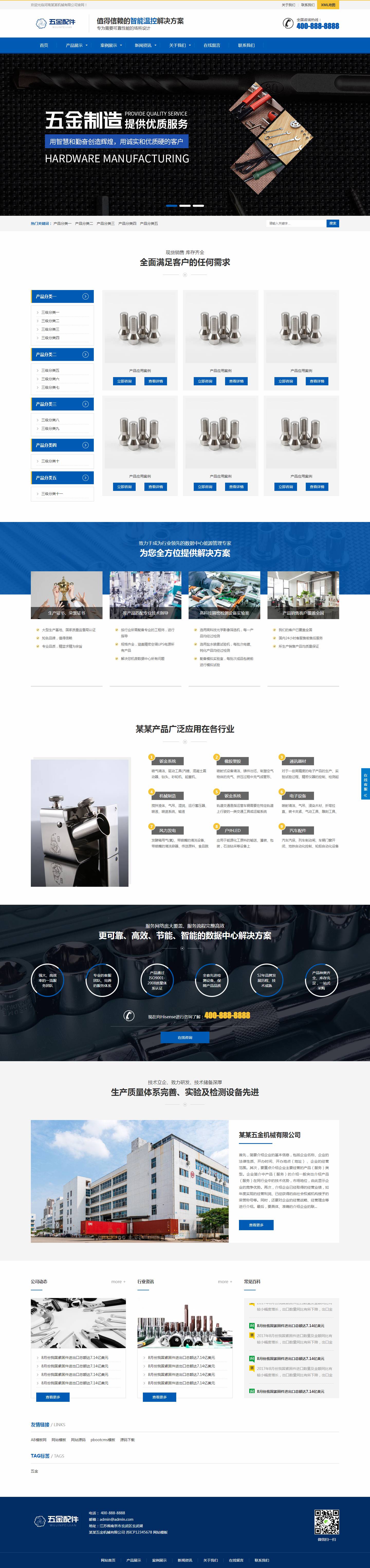 three70.bxhope.cn