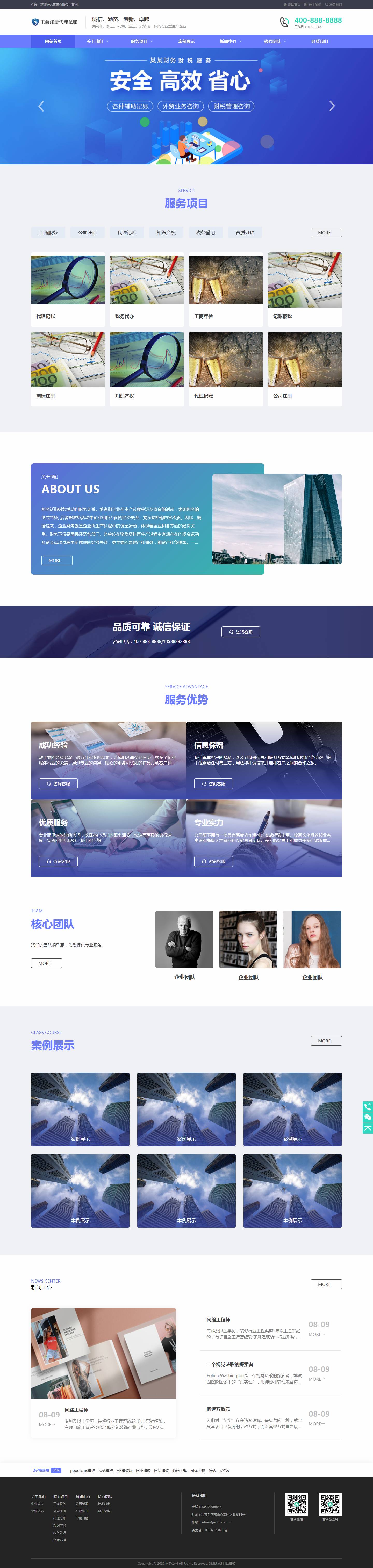 three89.bxhope.cn