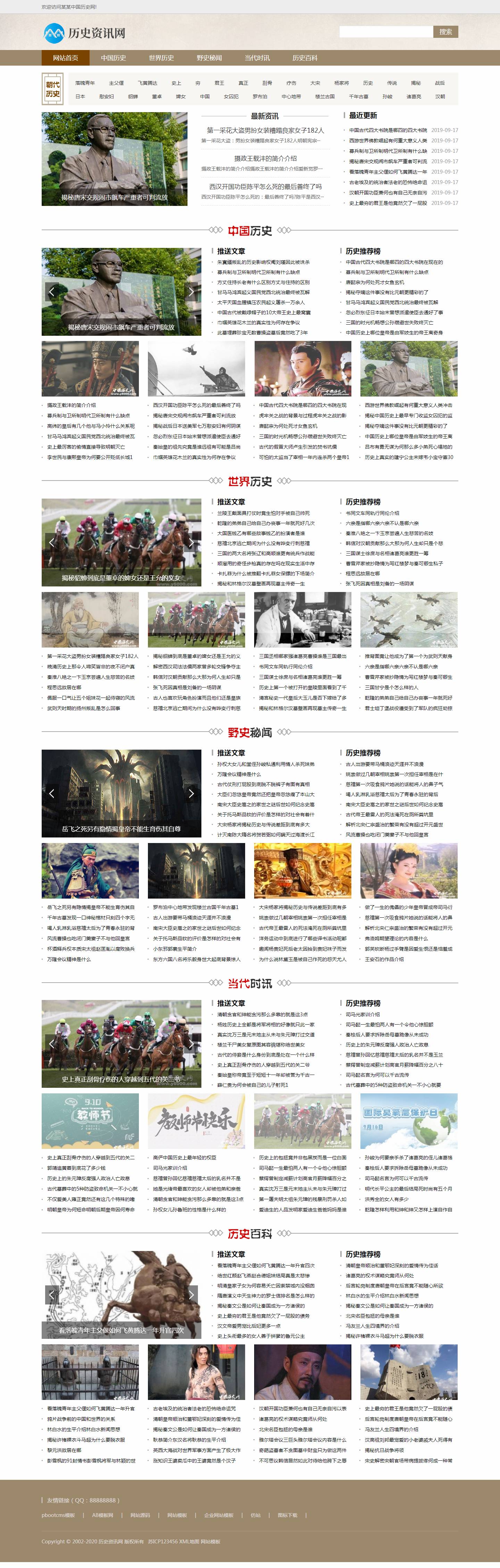three4.bxhope.cn