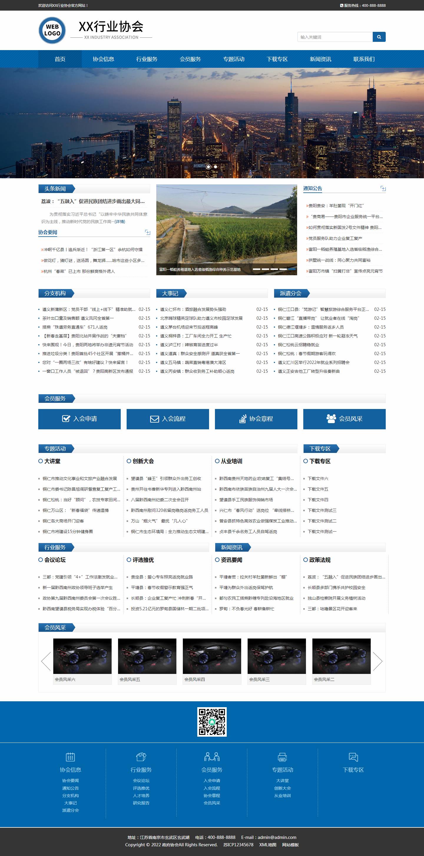 three100.bxhope.cn