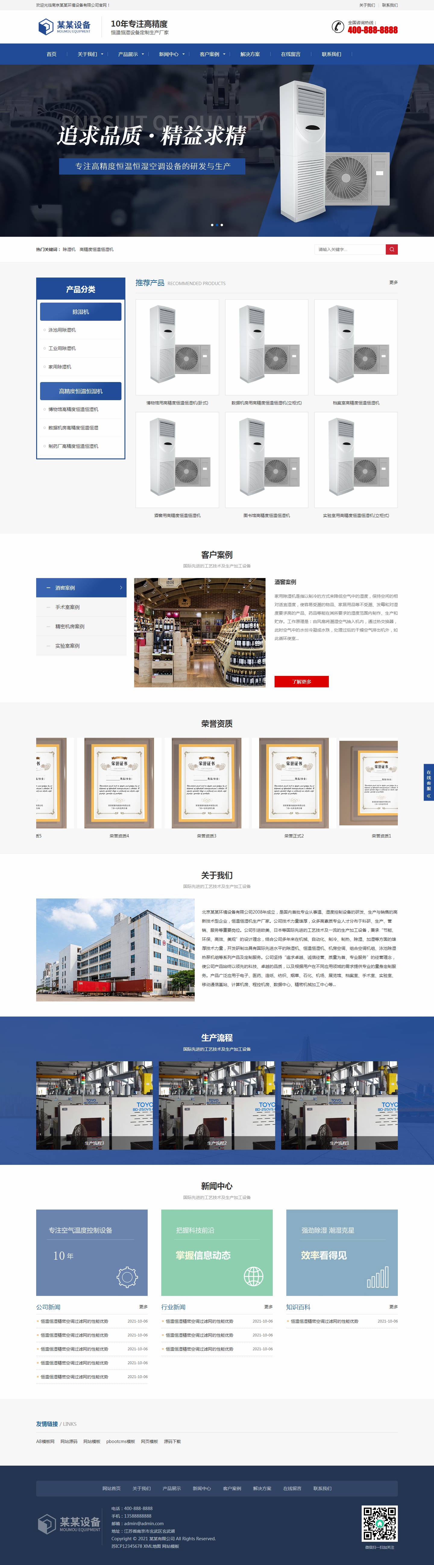 three48.bxhope.cn