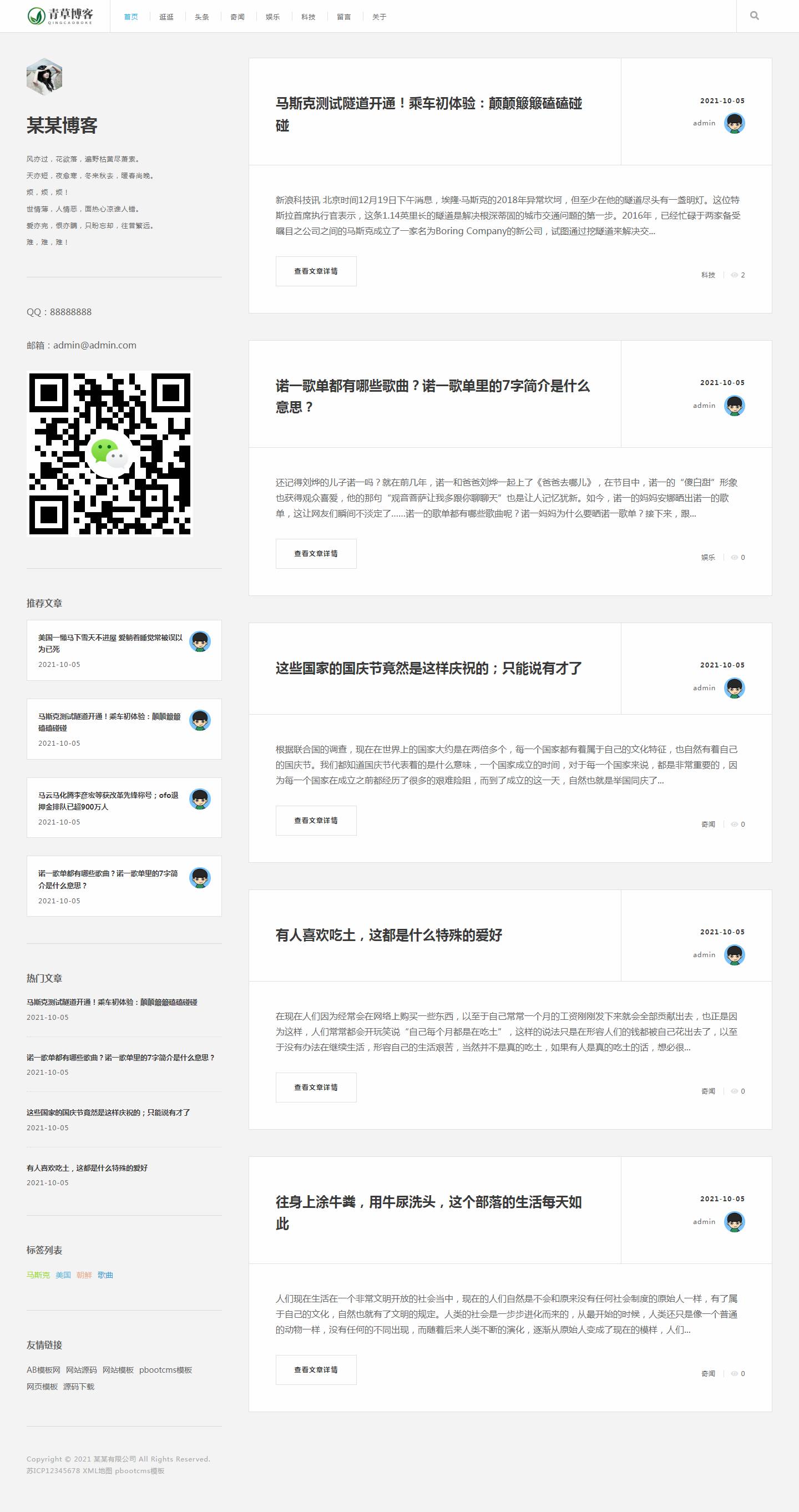 three40.bxhope.cn