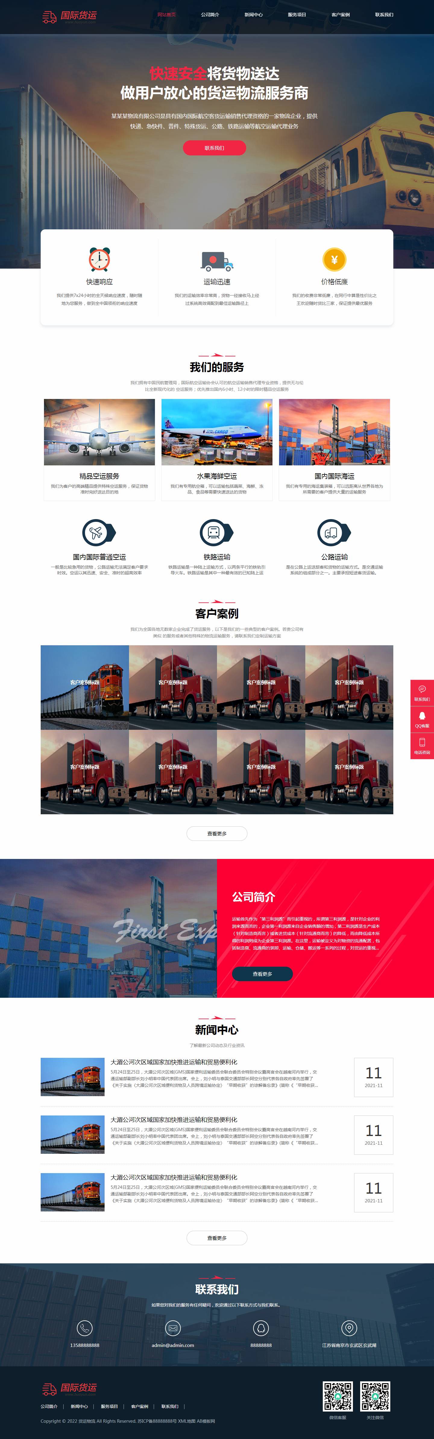 three91.bxhope.cn