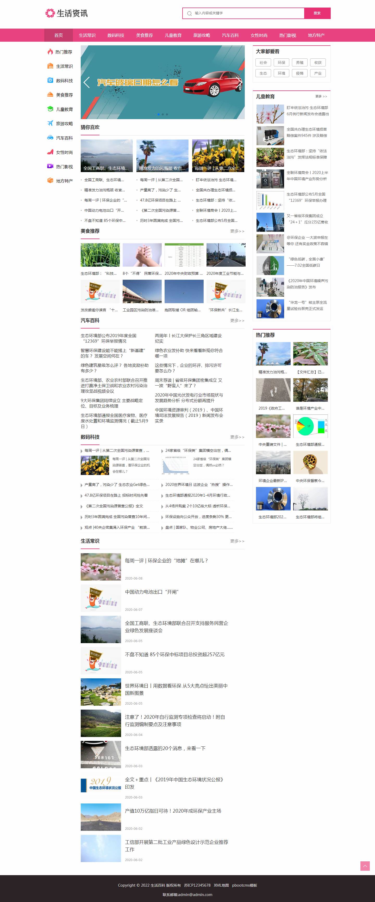 three11.bxhope.cn