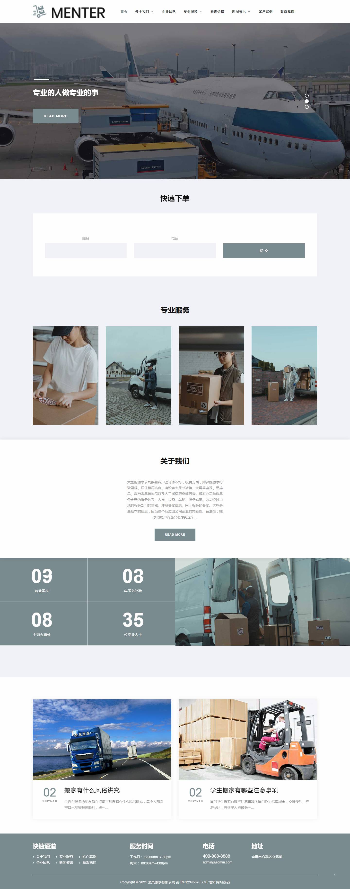 three55.bxhope.cn