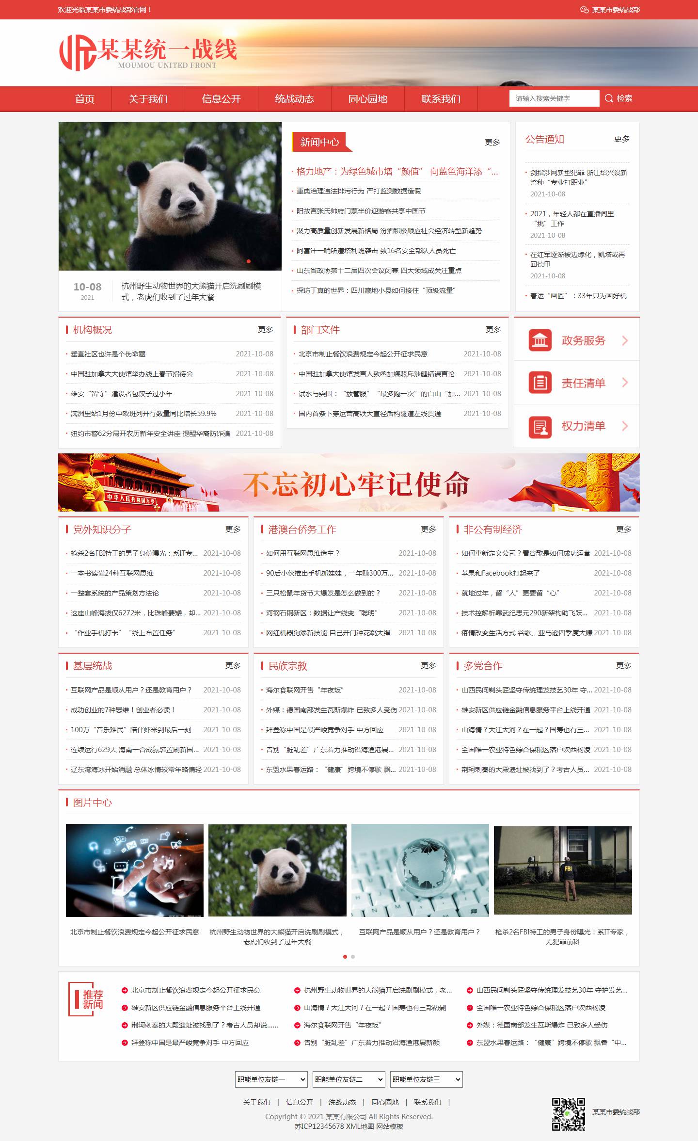 three47.bxhope.cn