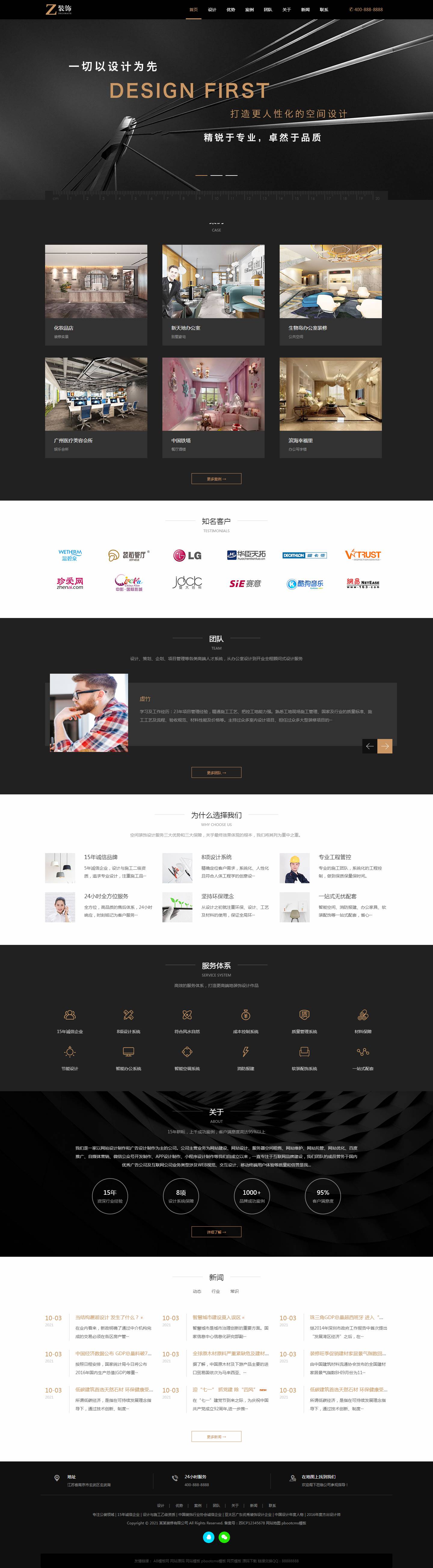 three53.bxhope.cn